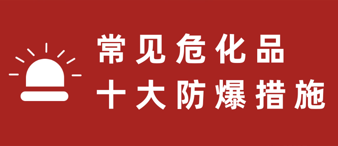 <strong>天干物燥，；肥蠓辣胧┮抢危</strong>