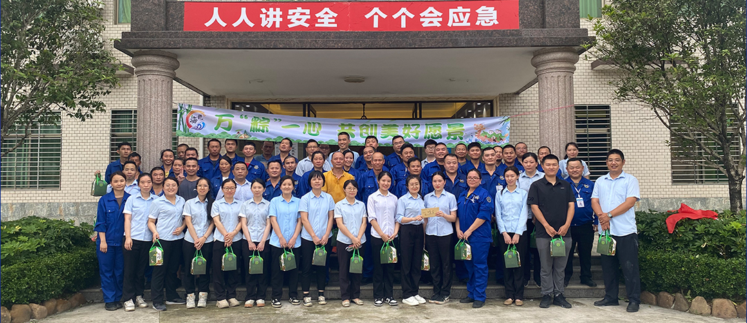 <strong>“粽”夏之时，凝“绳”奋进-Z6官网化工进行趣味活动会之拔河角逐</strong>