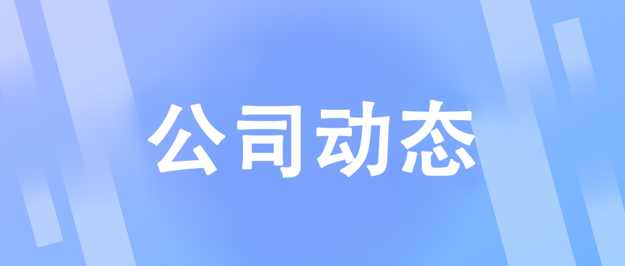 全民消防 性命至上 | Z6官网化工发展消防安全培训及应急演练
