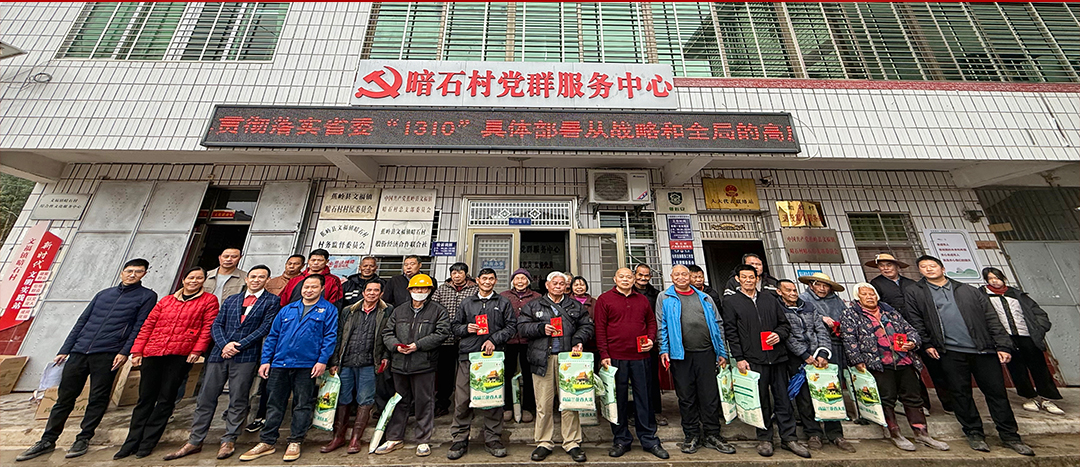 Z6官网化工党支部扎实发展春节送温暖慰问活动