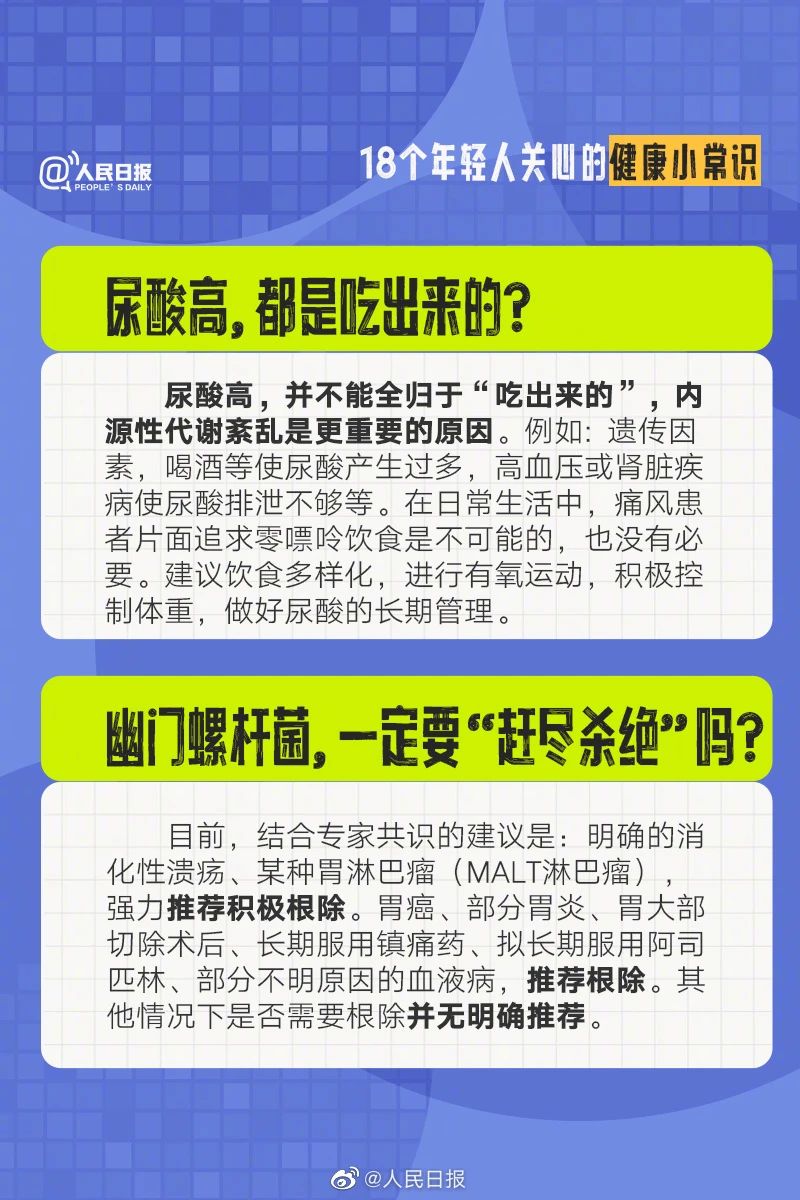 667b9fbb581b8f30d43bbdcebd0a9fa3 首页- Z6官网中国区人生就是博
