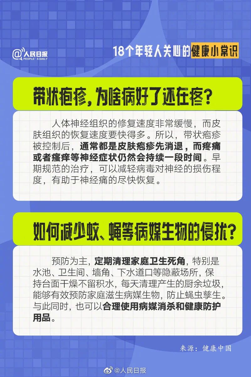 89c7dee6746c7dac19aa450a4d7a5eac 首页- Z6官网中国区人生就是博